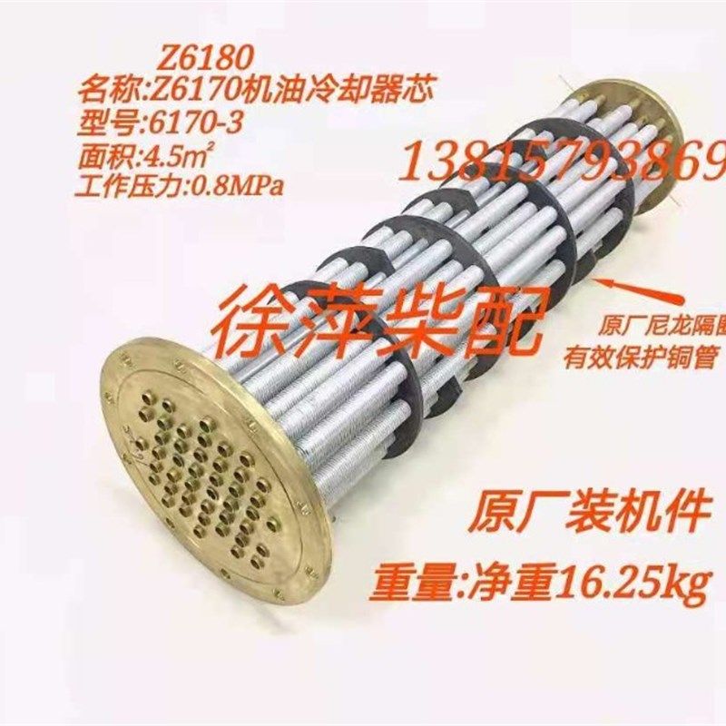 淄柴6170机油冷却器芯淄博170机油冷却器ZP.08.06淄博柴油机船机