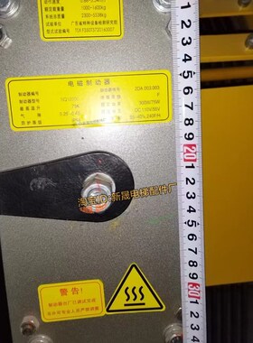 全新苏州帝奥SQ7000抱闸 SQ4800 块式制动器SQ12000 富士精工电梯