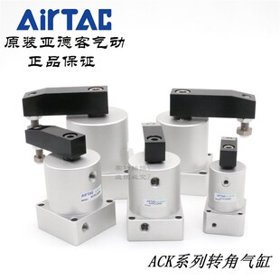 原装亚德客转角气缸 ACKR/ACKL 25X90 32X90 40X90 50X90 63X90