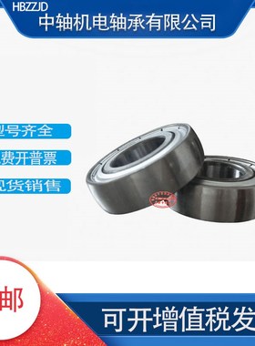 球面圆弧轴承CS UD204 UD205 UD206 UD207 UD208 209 210 211 212