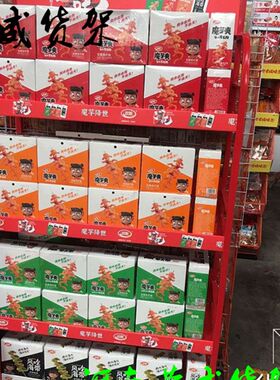 食品展示架挂面面条展火腿肠辣条香肠方便面酸辣粉拉面陈列货架子