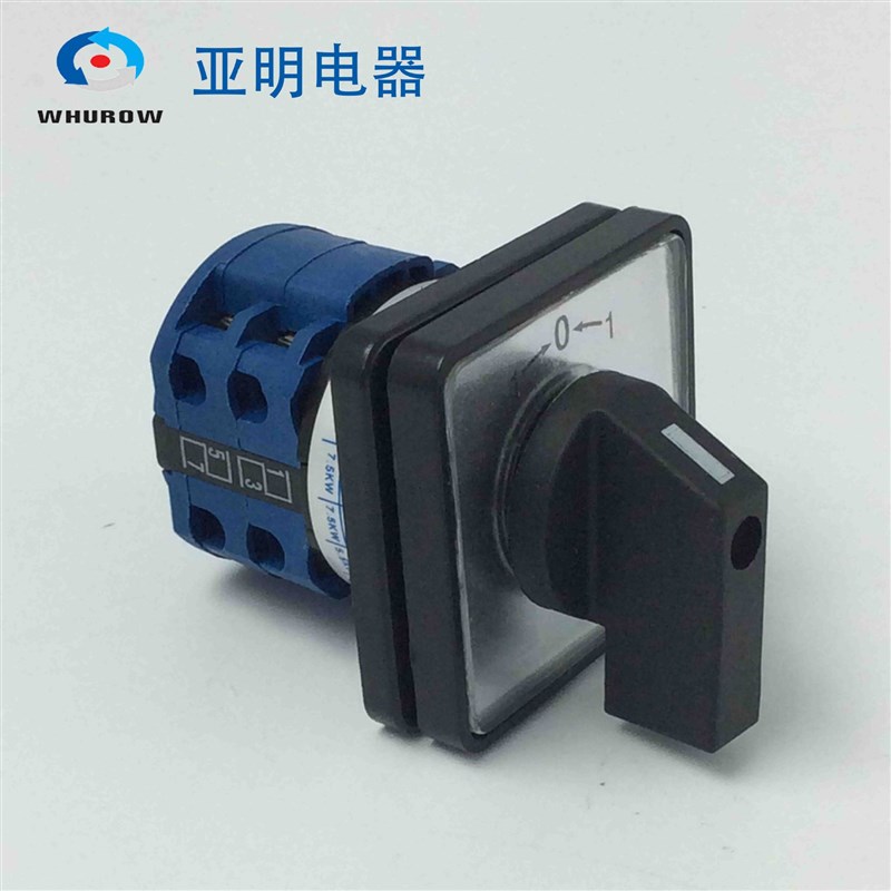 LW26-20/2B0331万能转换开关3档2节自复位开关20A690V厂家亚明