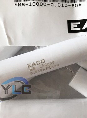 EACO MS 10000V 10KV 0.010UF/0.015/0.0068/0.022/0.033/0.047UF