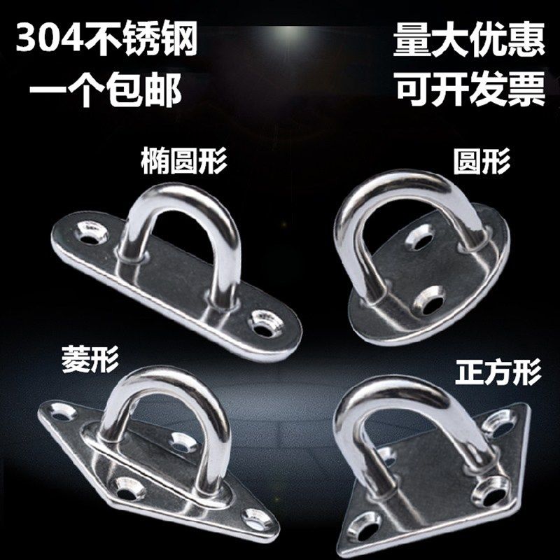 304不锈钢吊扇钩U型承重钩沙袋钩固定钩菱形正方形椭圆门扣,童装/婴儿装/亲子装,泳帽,淘宝优惠券,粉丝福利购,淘宝优惠卷