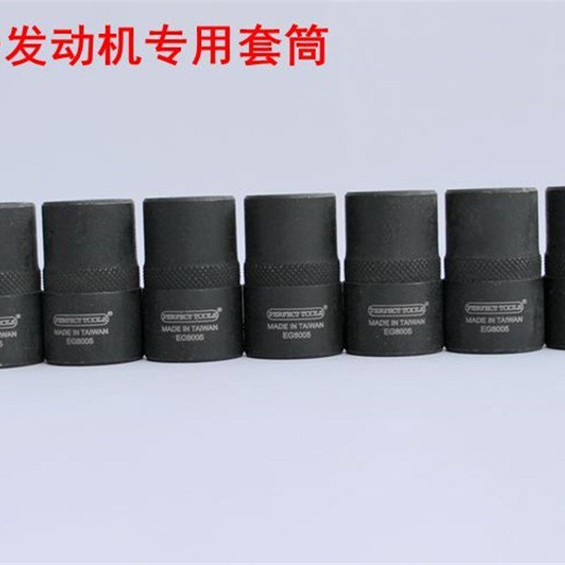 日产尼桑天籁发动机缸盖螺丝拆卸工具 六6角缸头螺丝套筒专用工具