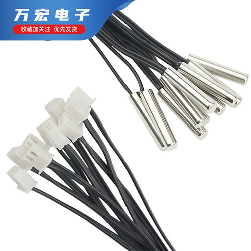 热敏电阻温度传感器 探头4*20MM精度1%线长1米防水 3435 NTC 10K