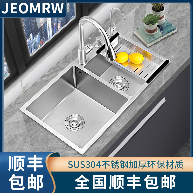 家用水槽大双槽 厨房洗菜盆304不锈钢手工台下洗碗池88x48 85x45
