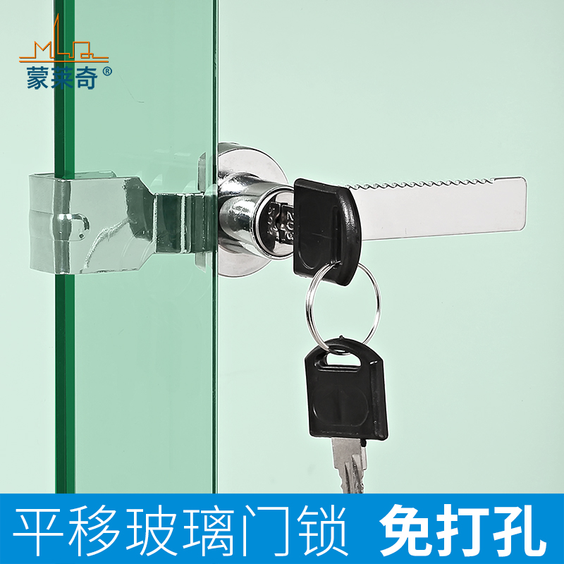 锯齿锁玻璃推拉柜门锁展示柜文件柜玻璃柜台锁橱柜移门锁扣锯牙锁