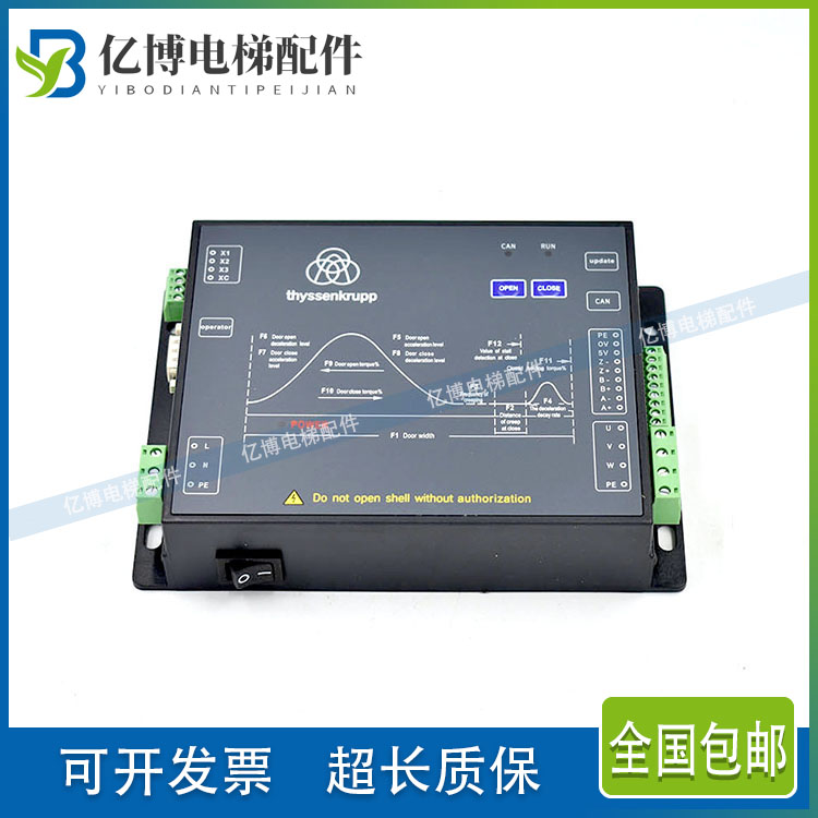 蒂森电梯K400门机变频器 DMIC-I-C DMIC-I-F DMIC-I-G 门机控制器