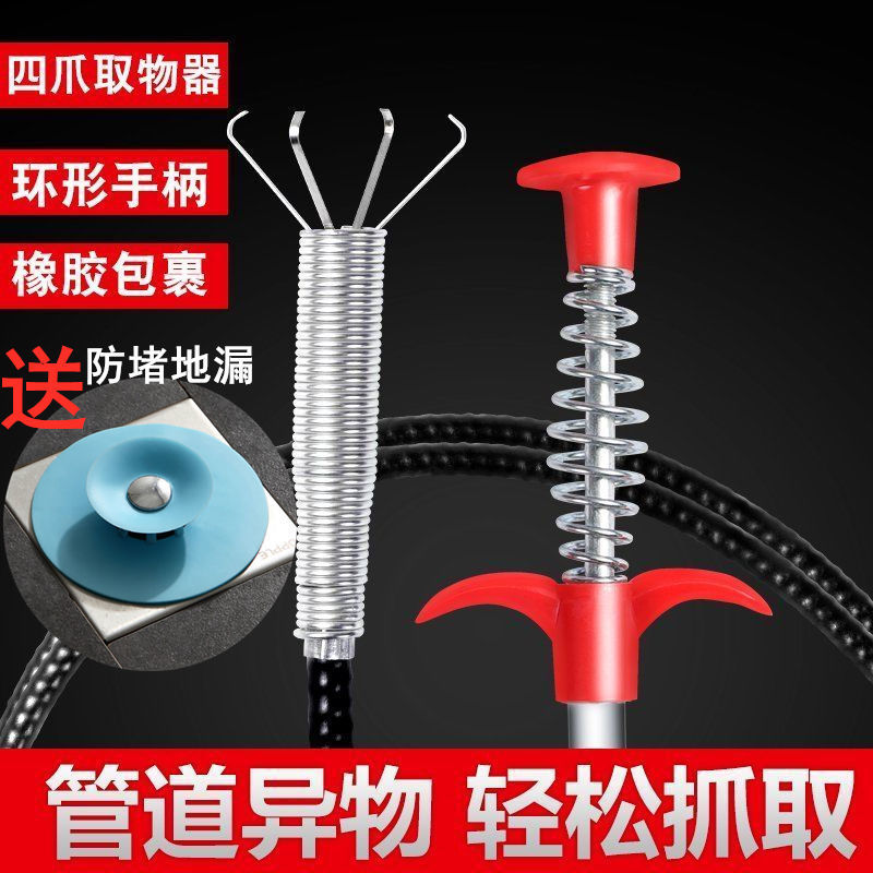 网驰 厨房下水道疏通器抓管道疏通神器抓水槽卫生间管道清洁钩子