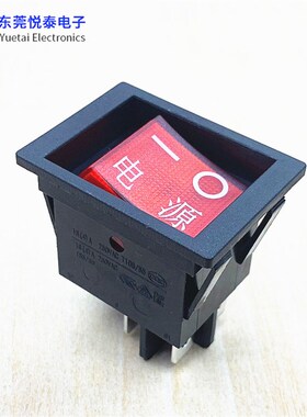 RS606防误碰电源开关电暖炉烤火炉电暖器麻取暖器电源开关4脚带灯