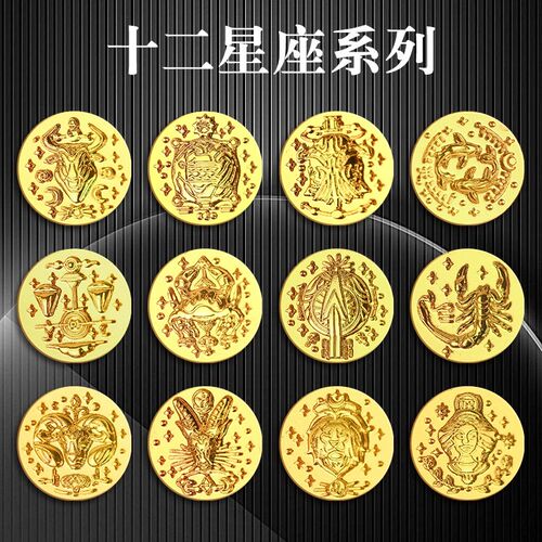 十二星座火漆印章套装全套便宜的火星印章迷你火气火漆蜡蜡粒男生