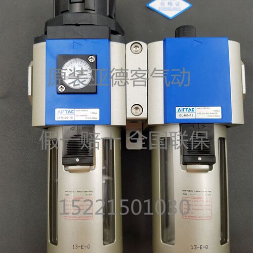现货原装亚德客二联件 气源处理元件 GFC400-15-A/M-F1/C1 AirTAC