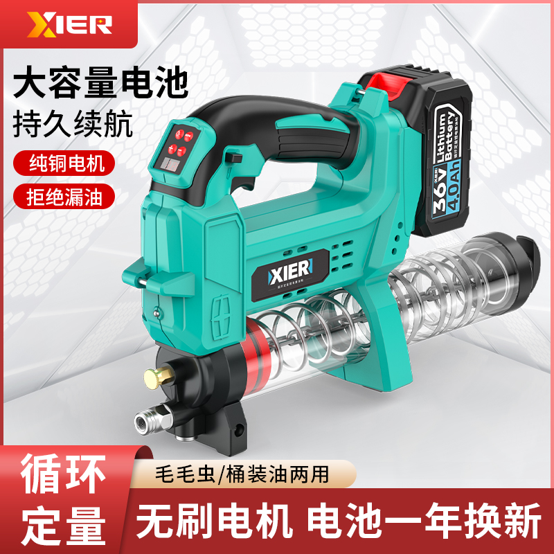 电动黄油枪24v充电式锂电池全自动定量高压打奶油怪手无线可携式