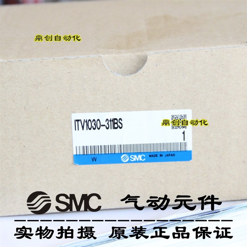 现货!全新原装SMC 比例阀ITV1030-311BS