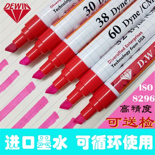 国产达因笔30 32 34 36 38 40 42 44-60电晕笔表面张力测试笔
