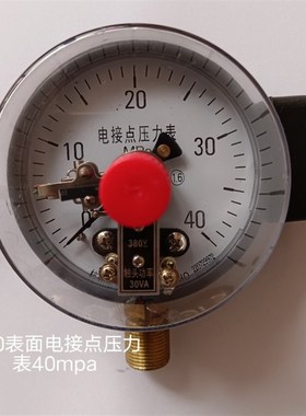 YXC100 30va液压油压磁助式电接点压力表0-40mpa上下限控制仪表