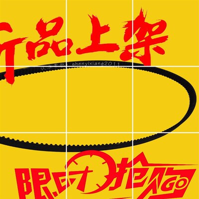 柏翠pe8990sug 8990SH 8006 8020 8200 8300 8800 9280传送带皮带