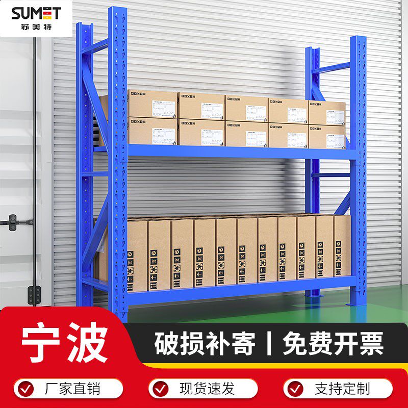 宁波双层货架置物架超市展示架家用收纳储物架角钢多层快递架货架