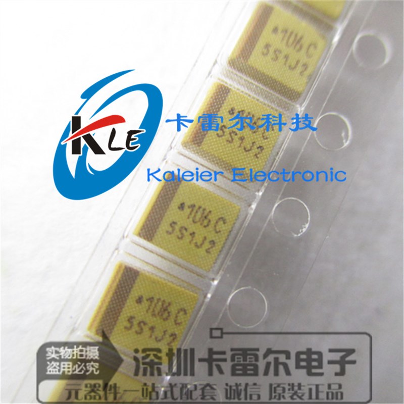 贴片钽电容16V10UF 10UF 16V 1210 胆电容106C B型3528 全新