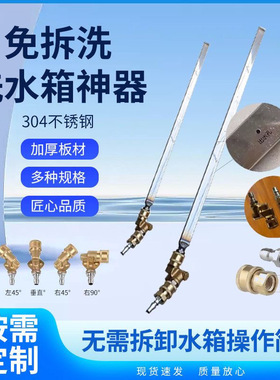 货车洗吹水箱神器冷凝器清大车半挂气水两用款强力除尘高压工具