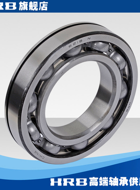 HRB  6218-N 50218  哈尔滨哈轴外径带止动槽内径90mm 外径160mm