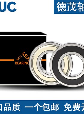 哈尔滨轴承16001 16002 16003 16004 16005 16006 16007 ZZ RS E