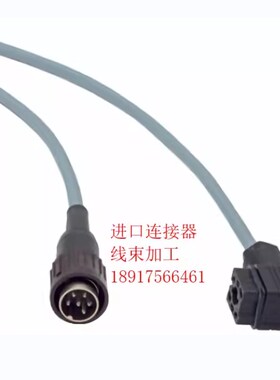 普发 TPG真空规 连接器 插头 连接器线 6芯 GO6WF C091B