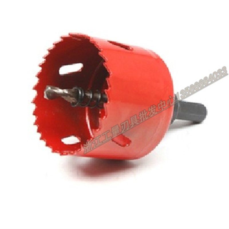 精品开孔器 M42双金属开孔器 薄板钻头 多用途开孔器 特价65-150