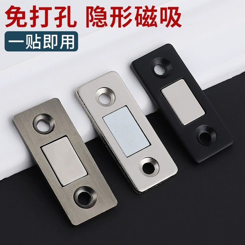 衣柜门磁吸贴片抽屉固定卡扣磁铁推拉门吸合器闭门器关门强磁门吸