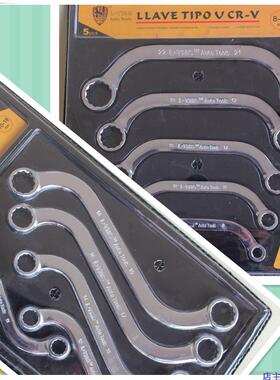 正品托马斯5件套S型扳手CR-V10*11-18*19梅花扳手五金工具扳手