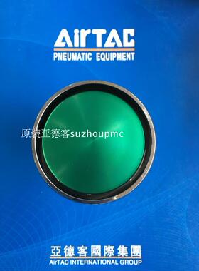 亚德客AIRTAC带防护罩大蘑菇头按钮型手动阀CM3PMX-05/06/08