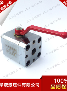 CJZQ型法兰式高压球阀 CJZQ-H10F/H20F/H25F/H32F/H40F/F50F/F65F