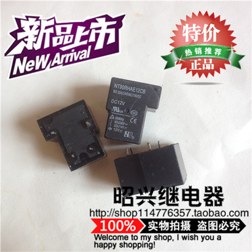 福特继电器NT90RHAE12CB DC12V 电流常开12V4脚T90型12VDC