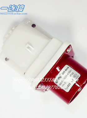 正品 威浦工业插座 TYP633 明装插座4芯16A IP44 连接器 航空插头