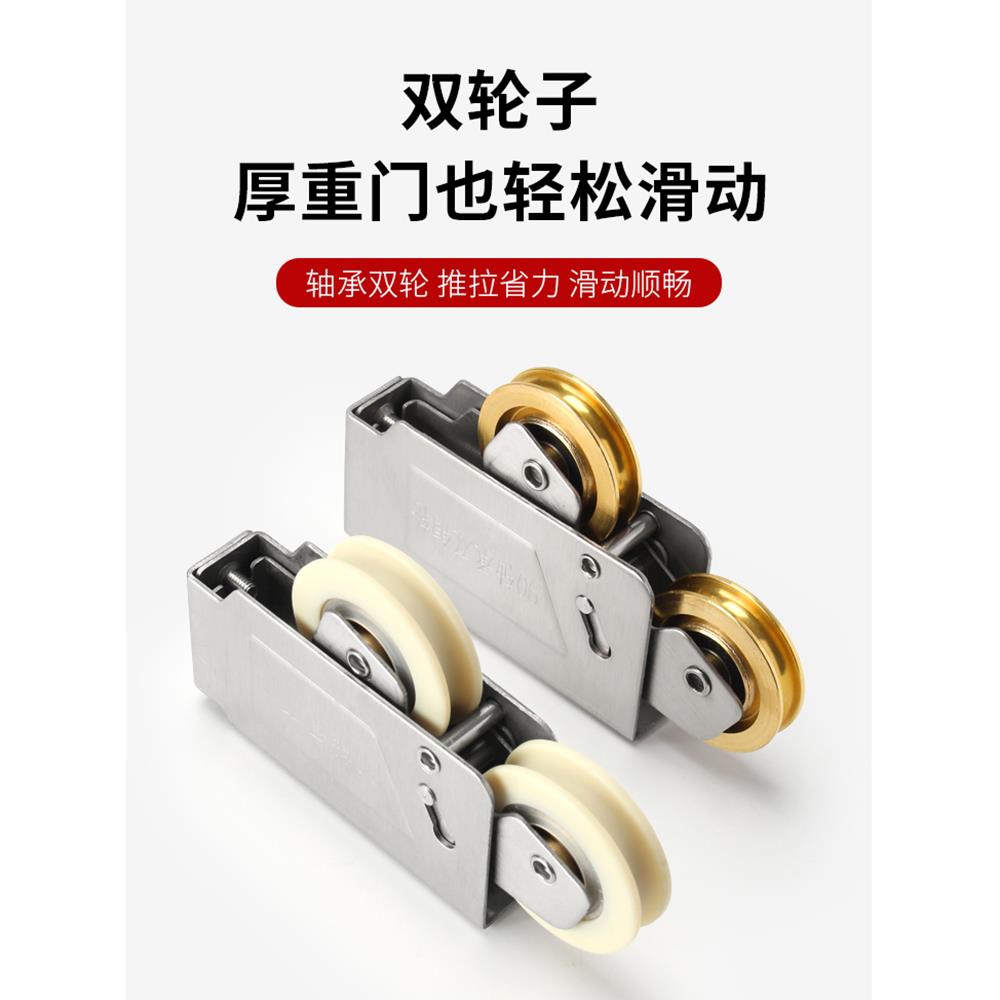 90型铝合金门窗滑轮 推拉窗户滚轮 老式平移门不锈钢双铜轮