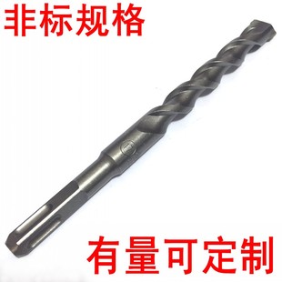 方柄电锤钻头四坑冲击钻头6/5/7/9/11/13/12.5/15/17/19/23*200mm