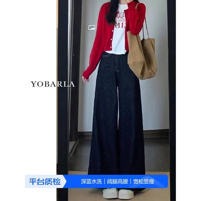 深蓝色直筒牛仔裤女秋季新款高腰胖mm大码宽松显瘦梨形身材阔腿裤