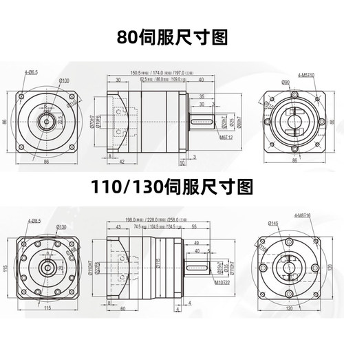 精密行星减速器可适配步进伺服电机马达PF60-130一级二级三级齿轮