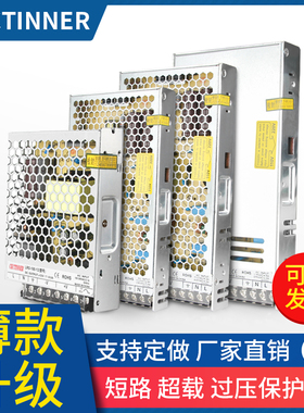 LRS开关电源lrs-100-24变压器220V转直流24V12Vled电源lrs-350-24