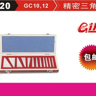GIN 块规 GC20 GC12定规 垫规 GC10 精展精密角度块规