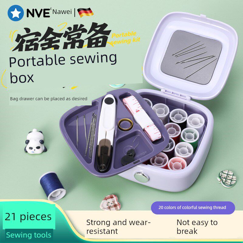 磁性针线盒新型宿舍实用多功能针线盒便携式收纳针线盒高品质针线