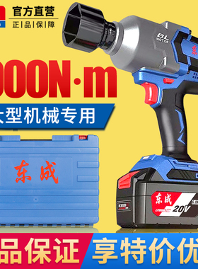 电扳手充电式无刷冲击板手1000牛米无极调速反转自停 DCPB998