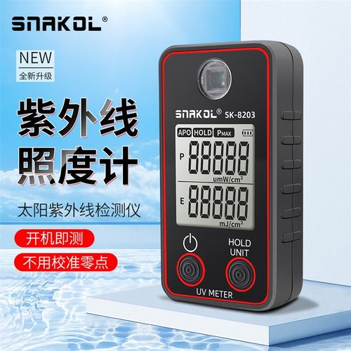 斯耐科紫外线照度计SK-8203自动关机数据保持太阳紫外线检测仪