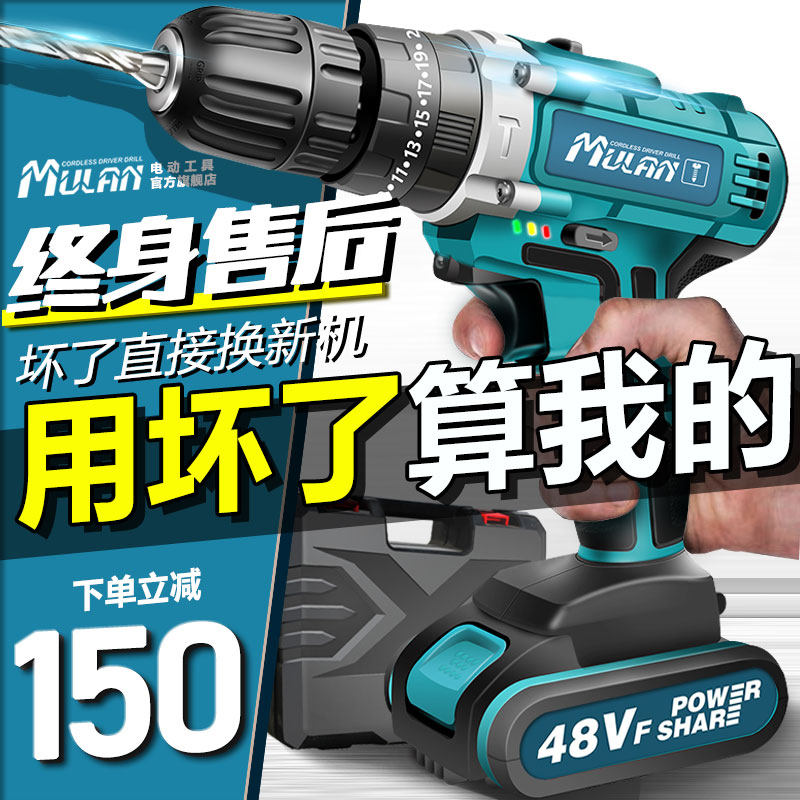 牧蓝无刷冲击锂电手钻家用打墙充电手电钻手枪钻电动螺丝刀电转