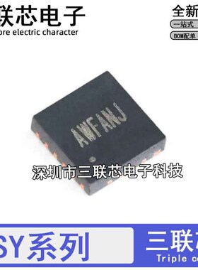 全新原装 SY6982EQDC 7120RAC 8286 AWF BMF BAA QFN16/33-20