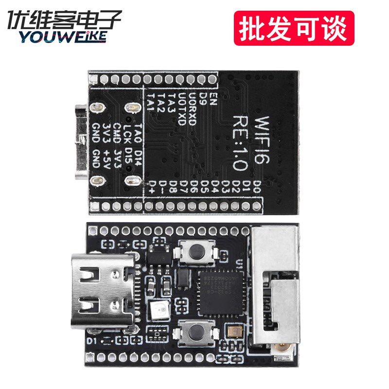 开发板Wifi蓝牙模块单核处理器RISC-V32位 Type-C 接口ESP32-C6