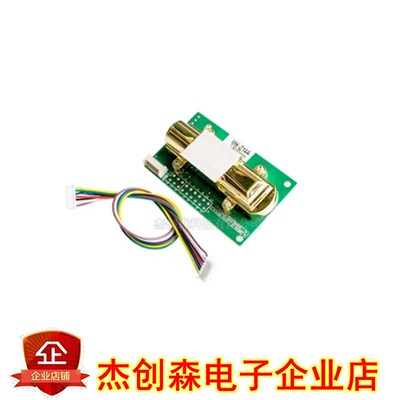 NDIR红外二氧化碳传感器模块 MH-Z14A 串口PWM模拟输出 0-5000ppm