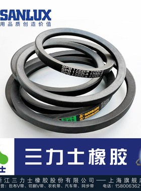 三力士三角带窄V带SPB2200La SPB2202 SPB2240 SPB2262 SPB2280