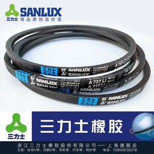 800 813 914 762 940 889 787 864 三力士皮带三角带A型A737 850